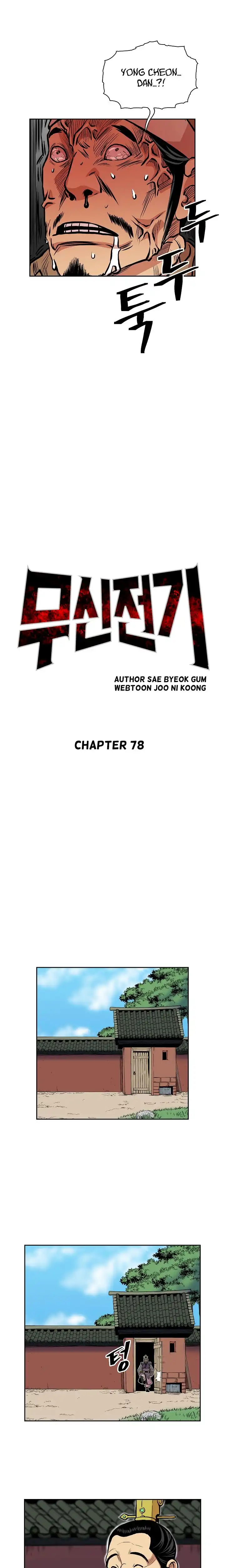 Record of the War God Chapter 78 10